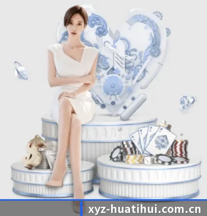 华体会登录入口的方向 - 长期内容价值积累 | hth